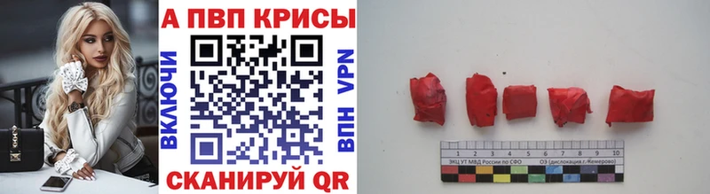 Где можно купить наркотики Куровское МАРИХУАНА  МЕФ  Альфа ПВП  ГАШИШ  Кокаин 
