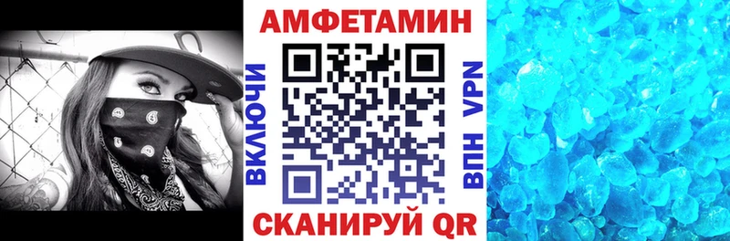 где можно купить   Куровское  АМФ 97% 