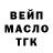 КЕТАМИН VHQ infernitylord