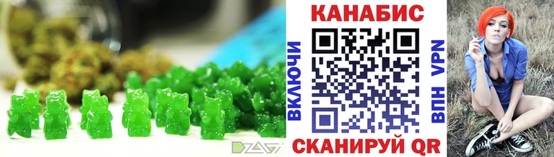 Печенье с ТГК марихуана  mega вход  Куровское 