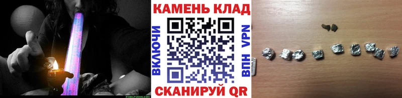 ГАШ ice o lator  купить   Куровское 