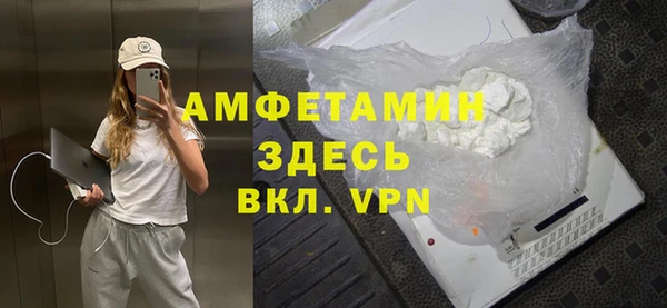 альфа пвп VHQ Лихославль