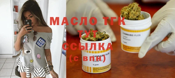 метамфетамин Лагань