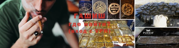 амфетамин Лабытнанги
