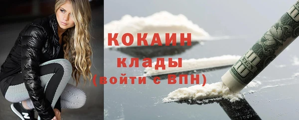 метамфетамин Лагань