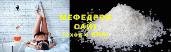 амфетамин Лабытнанги