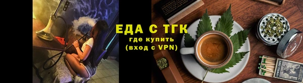 метамфетамин Лагань