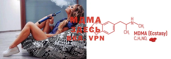 альфа пвп VHQ Лихославль