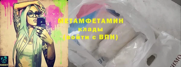 амфетамин Лабытнанги
