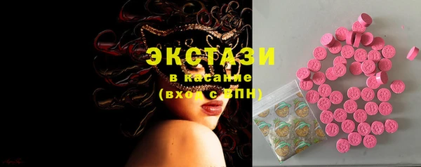 амфетамин Лабытнанги