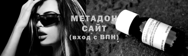 альфа пвп VHQ Лихославль