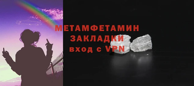 MDMA Premium VHQ Бугульма