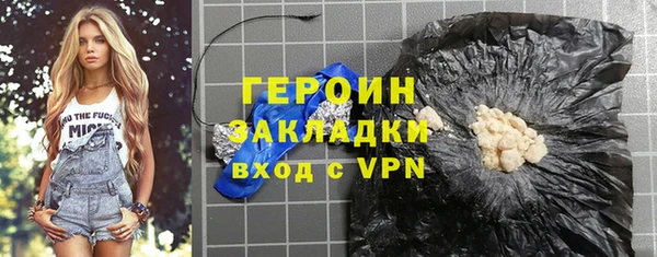 MDMA Premium VHQ Бугульма