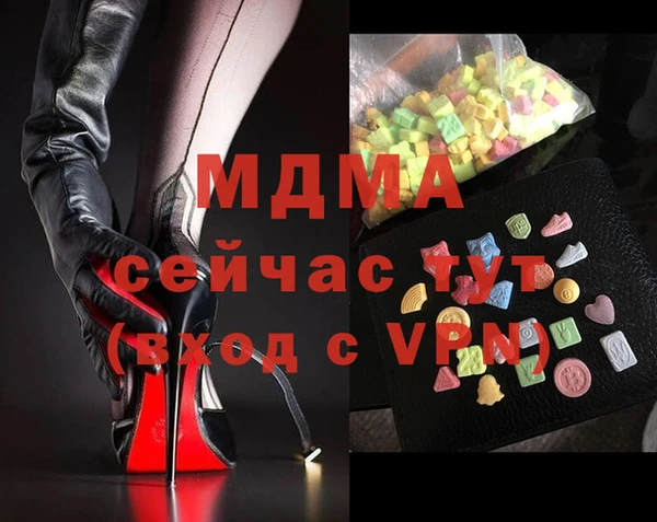 дистиллят марихуана Бронницы