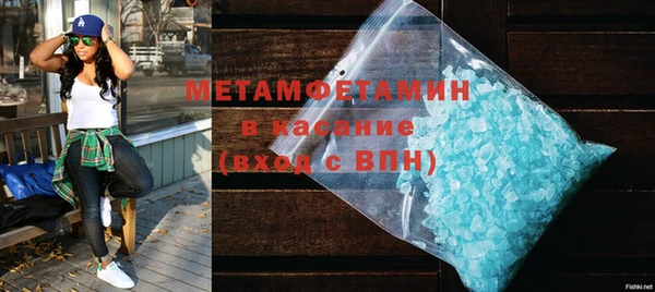 сатива Лиски