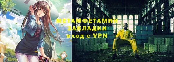 альфа пвп VHQ Лихославль