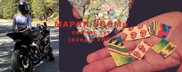 MDMA Premium VHQ Бугульма