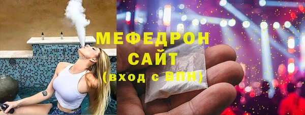 альфа пвп VHQ Лихославль