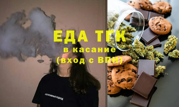 амфетамин Лабытнанги
