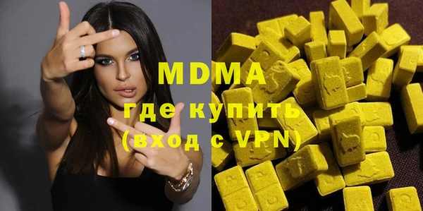 MDMA Premium VHQ Бугульма