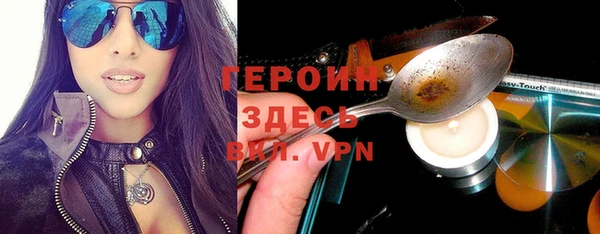 метамфетамин Лагань