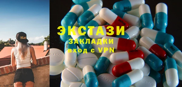 метамфетамин Лагань