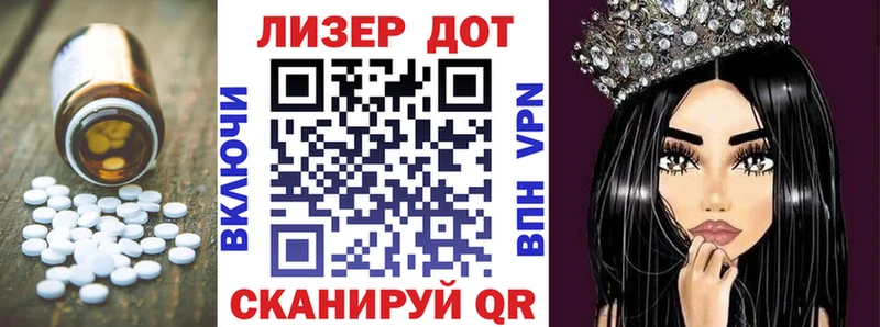 что такое   Куровское  ЛСД экстази кислота 