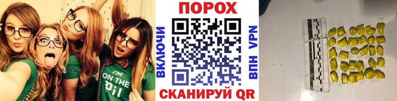 Метамфетамин Декстрометамфетамин 99.9%  наркошоп  kraken зеркало  Куровское 