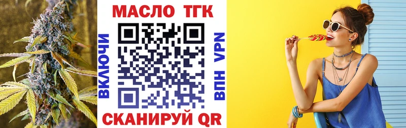 kraken   Куровское  ТГК жижа 