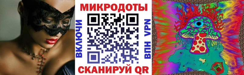 где продают наркотики  кракен tor  Псилоцибиновые грибы ЛСД  Куровское 