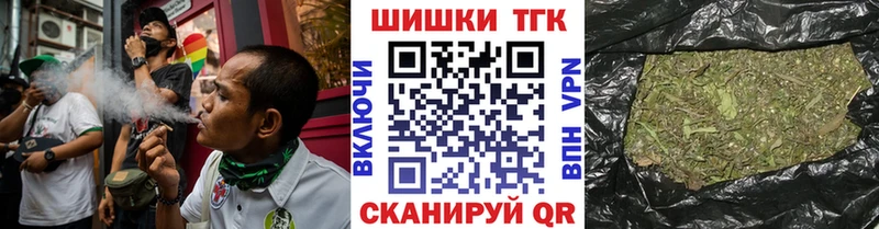 ссылка на мегу вход  Куровское  Конопля THC 21%  наркота 